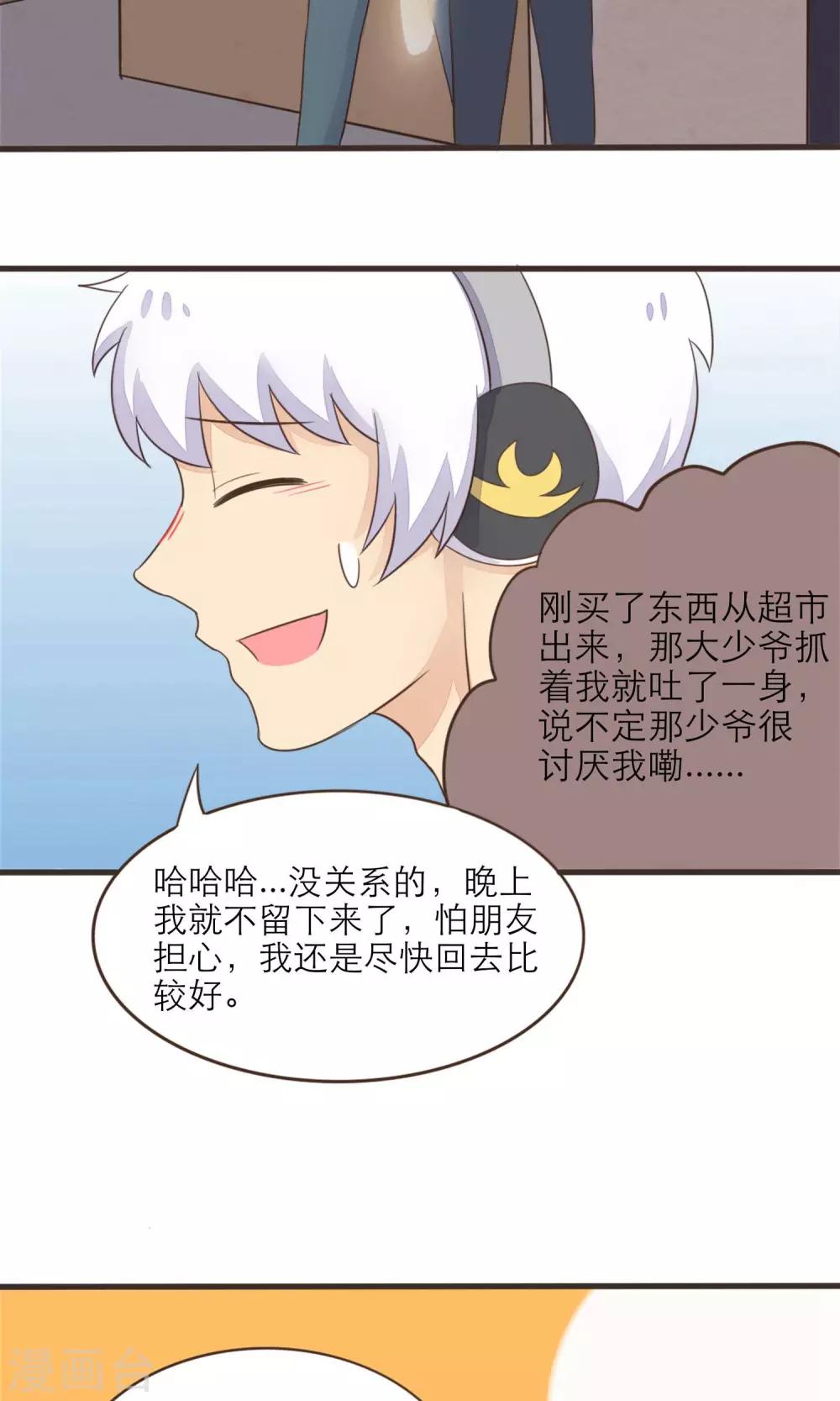 第41话12
