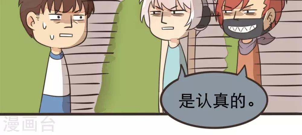 第20话13
