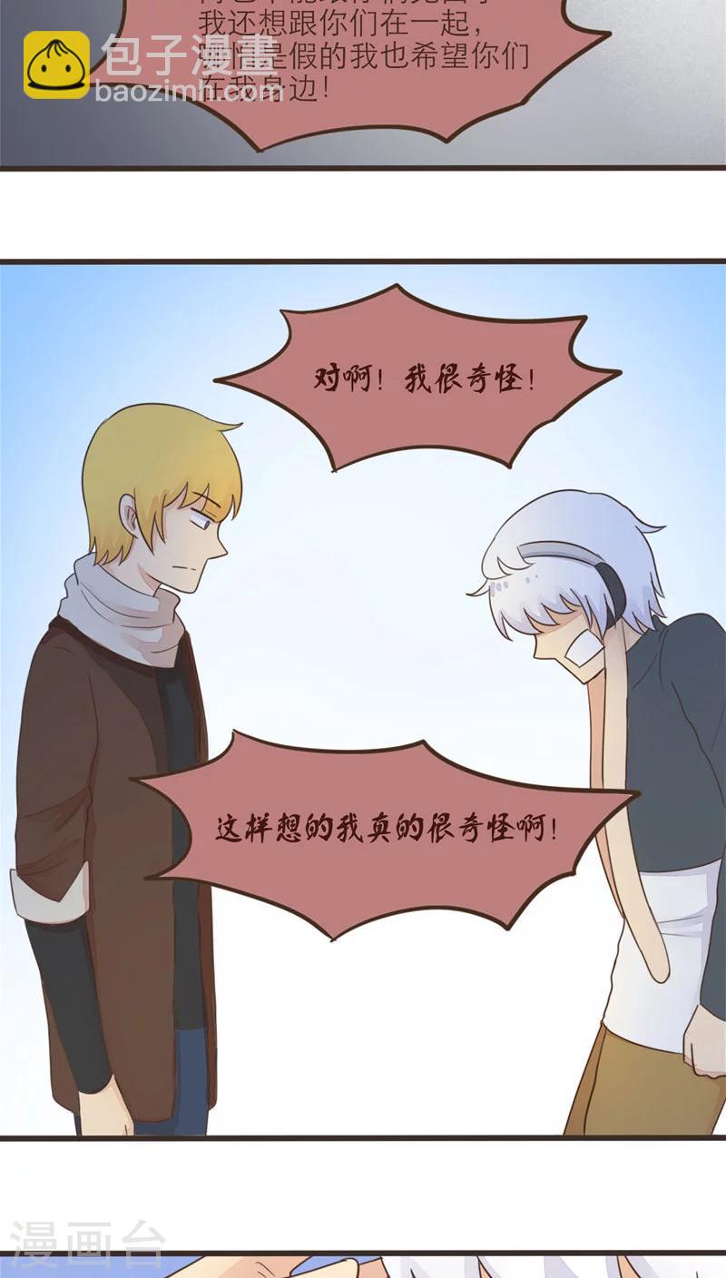 第56话17