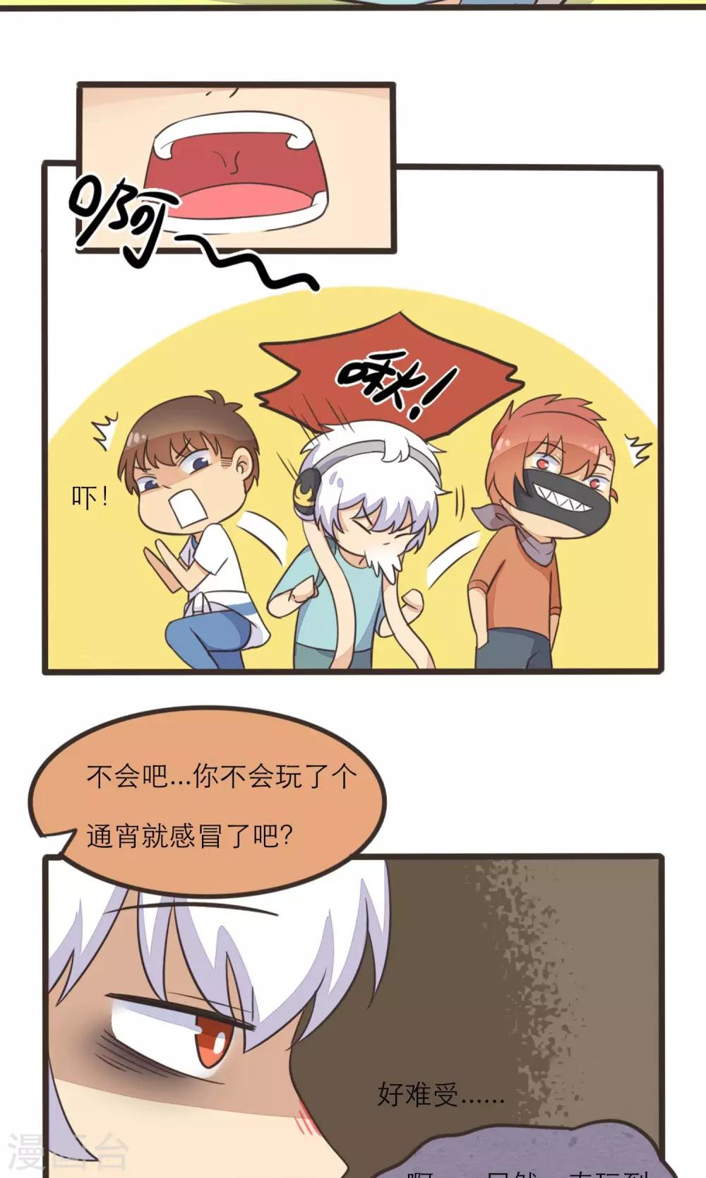 第20话7