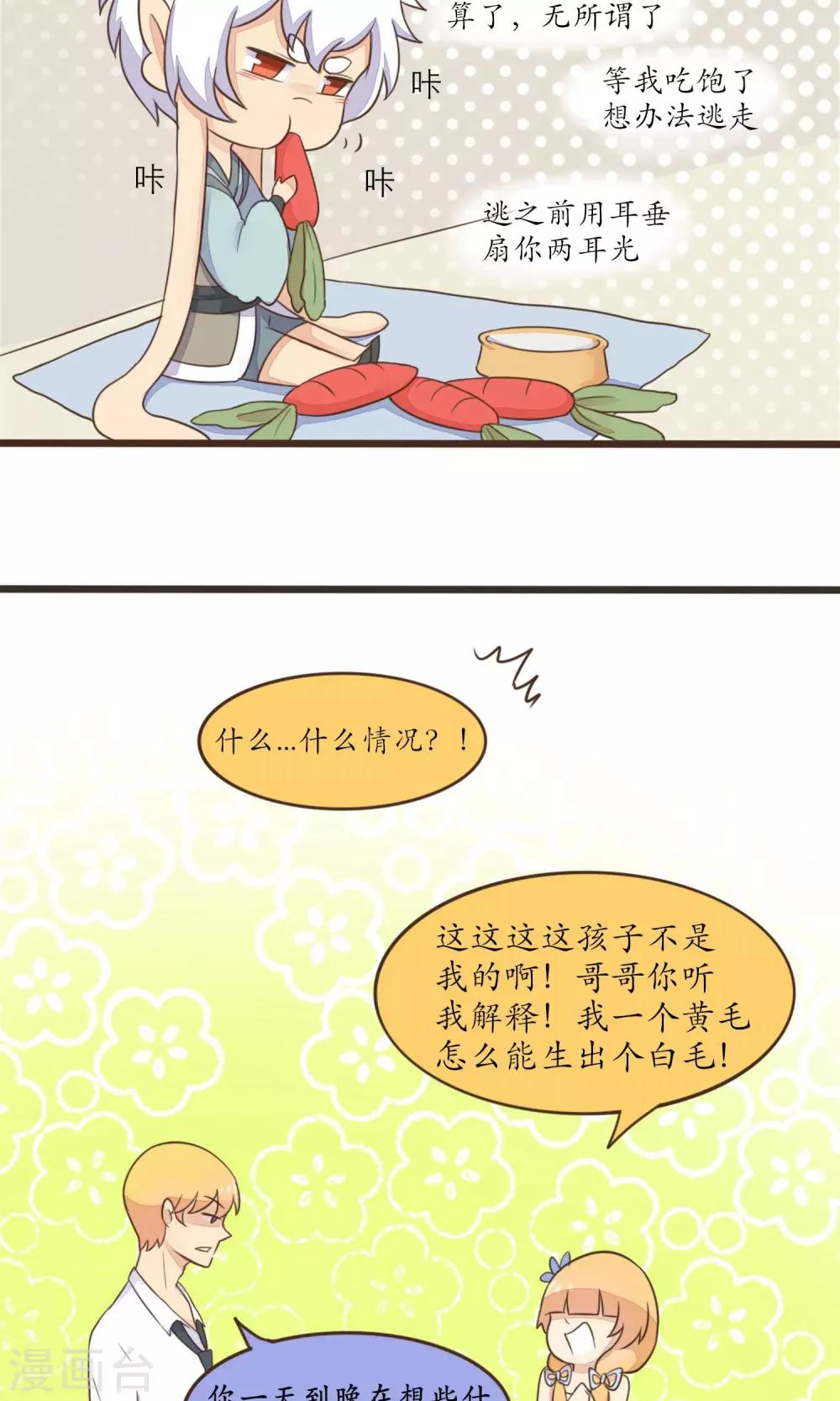 第25话7