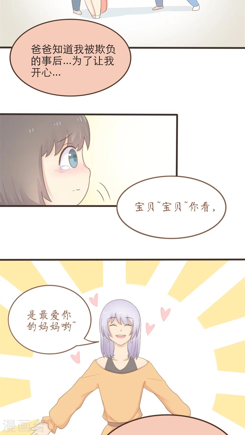 第49话14