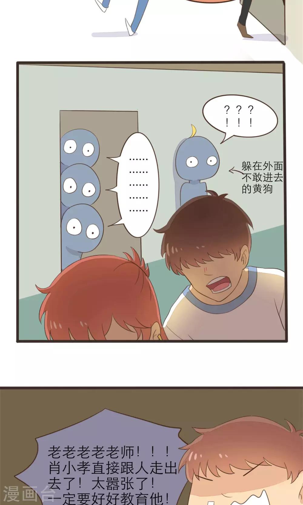 第36话6