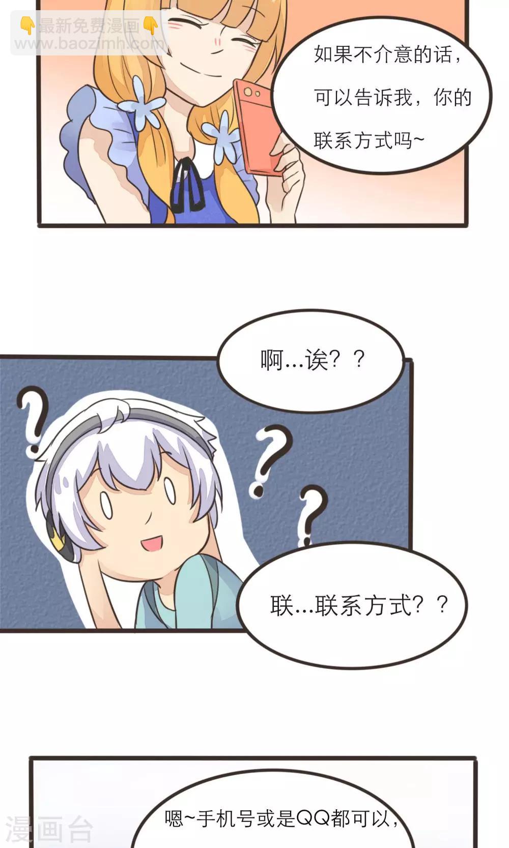 第15话6