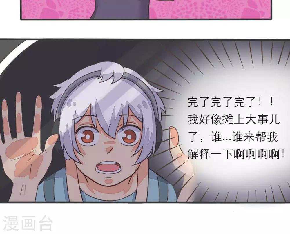 第10话11