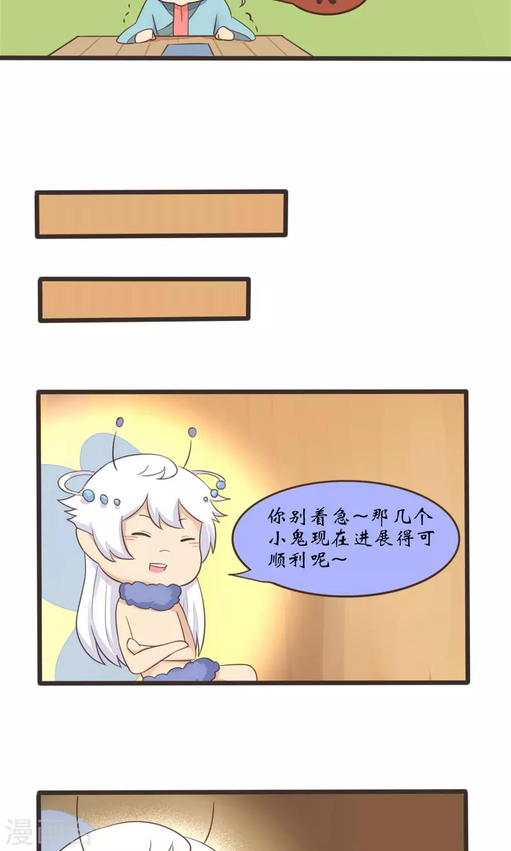 第31话7