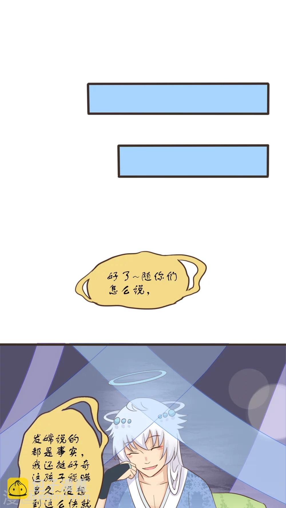 第55话7