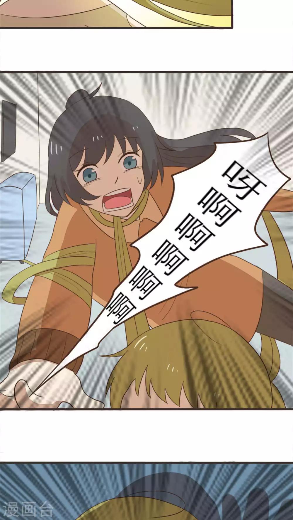 第52话10