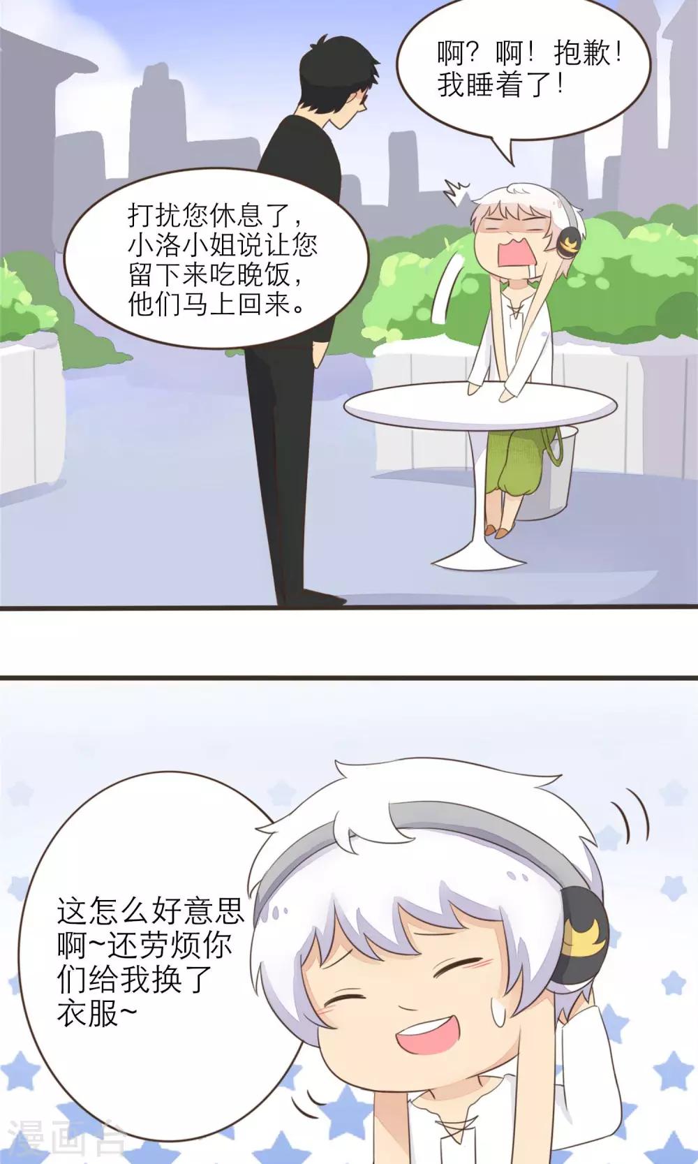 第41话10