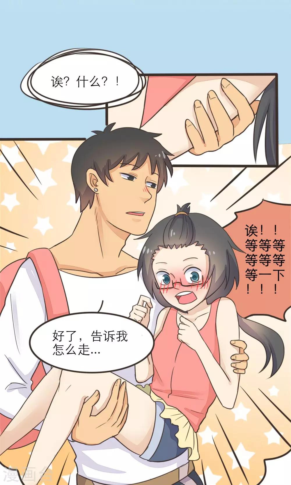 第21话10