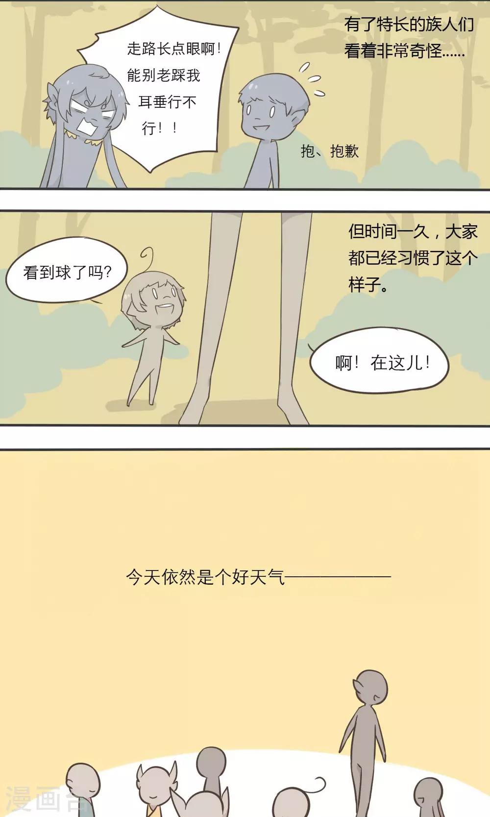 第1话7