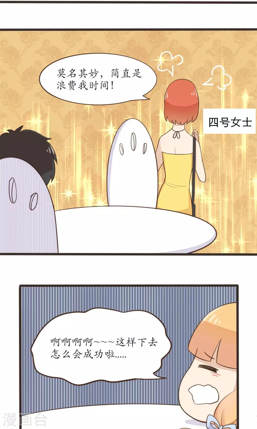 第29话1