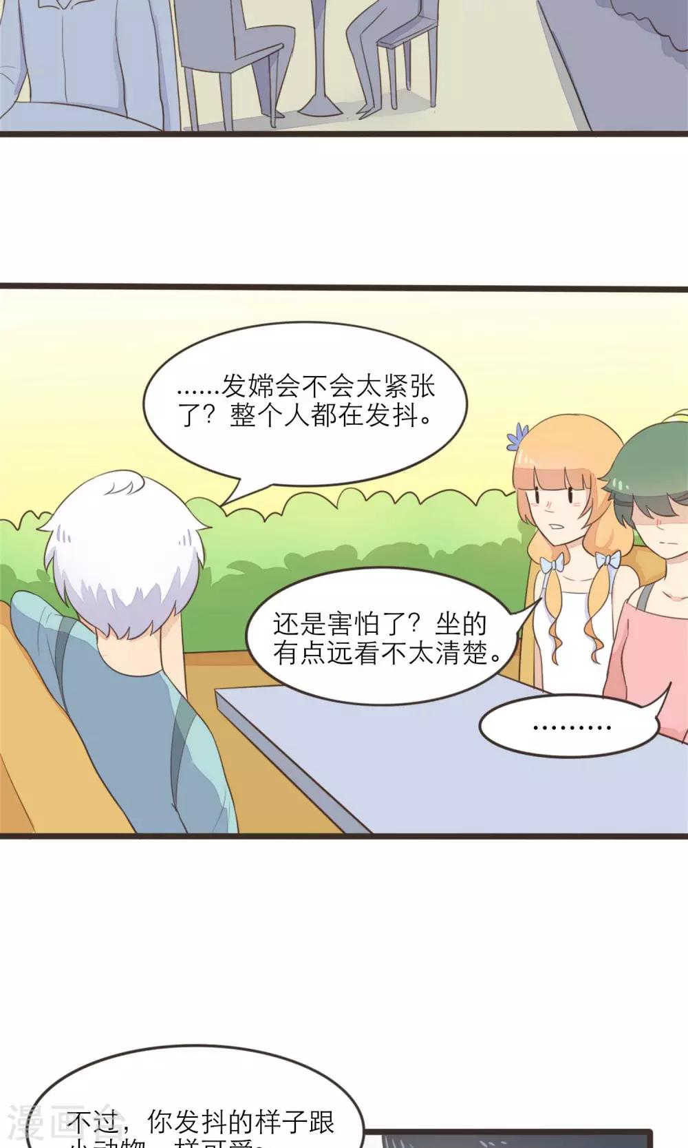 第38话7