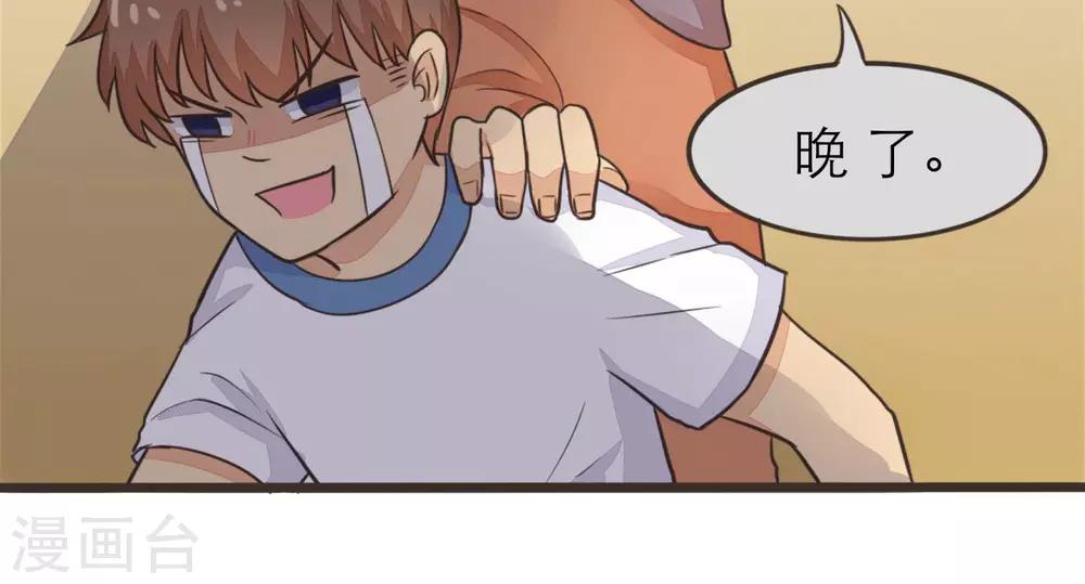 第21话19