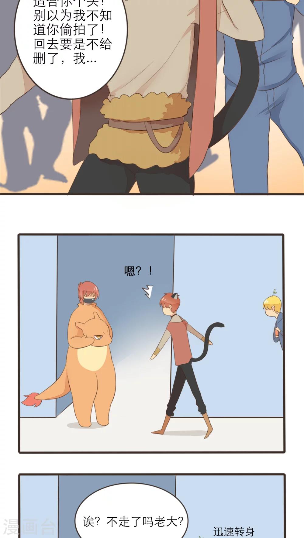 第44话5