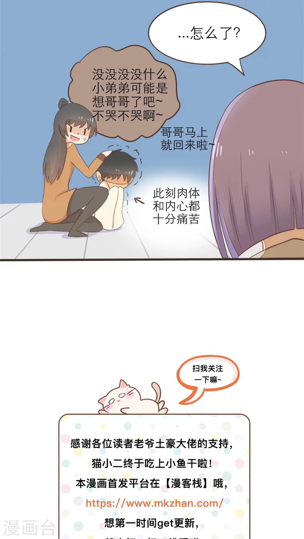 第48话16