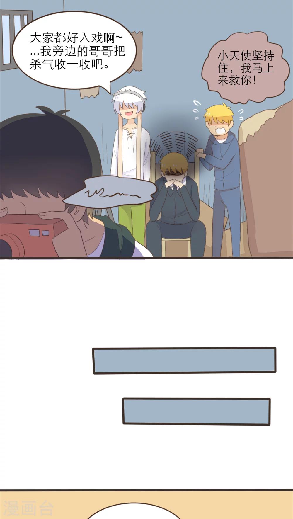 第45话5