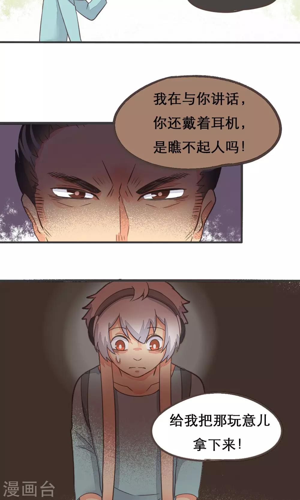 第11话7