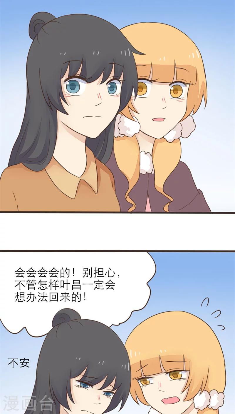 第54话16