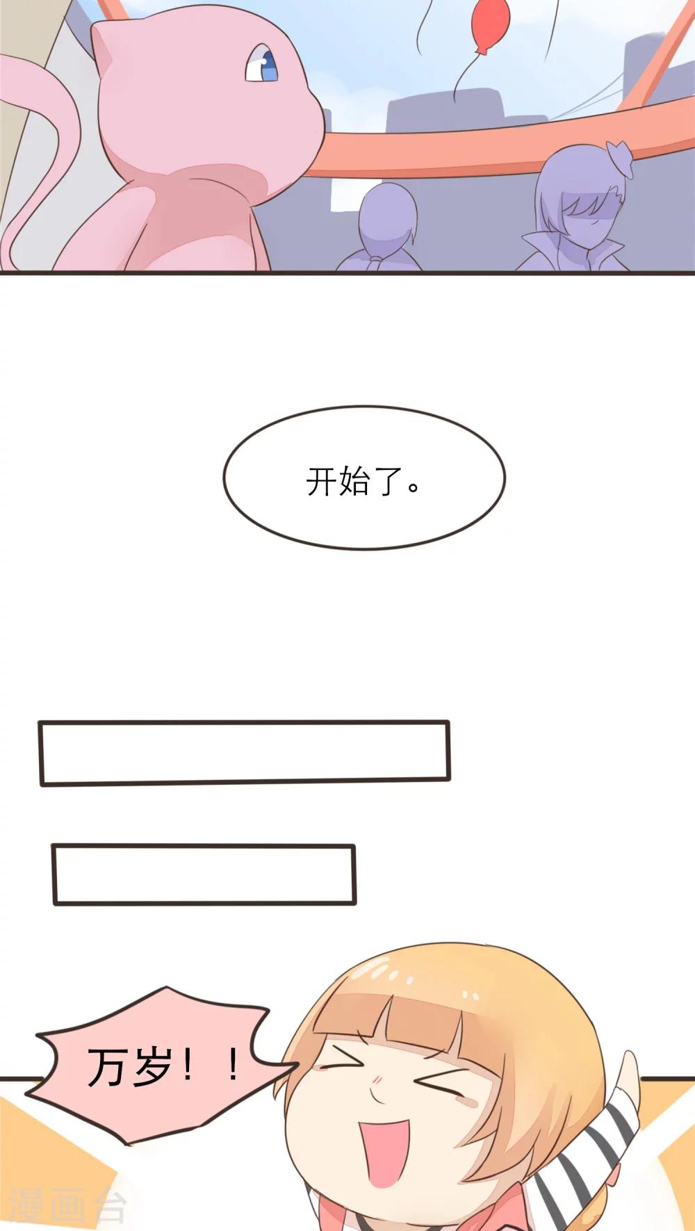 第44话8