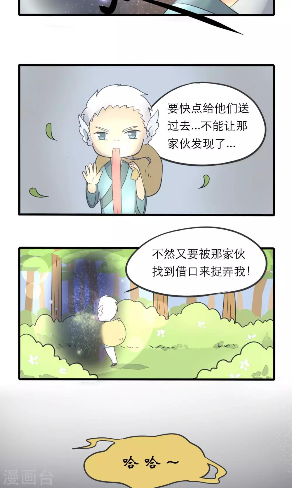 第11话12