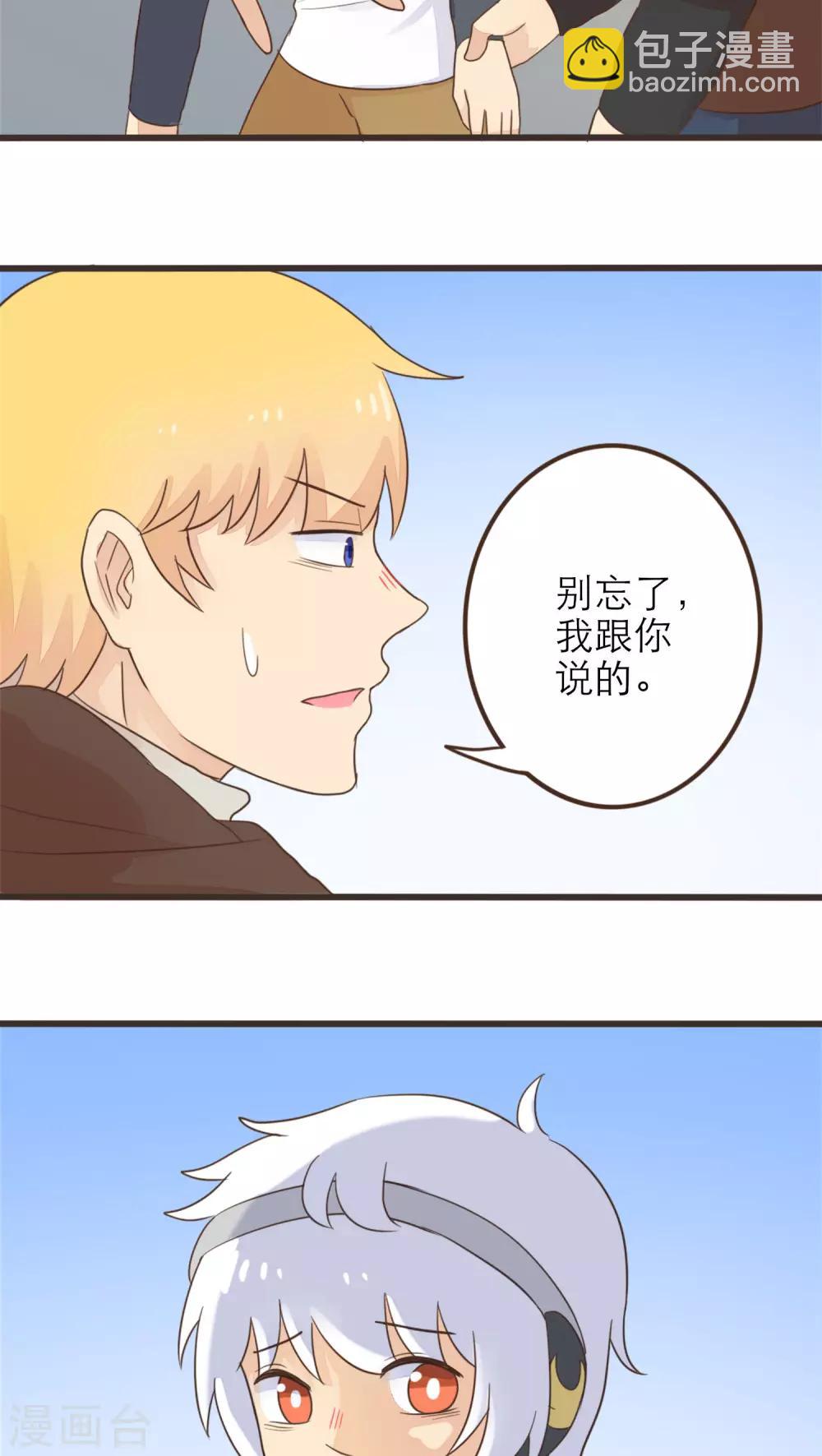 第55话5