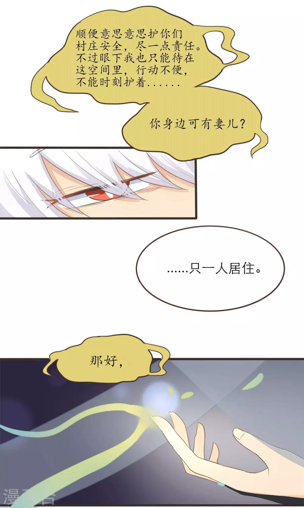 第41话2