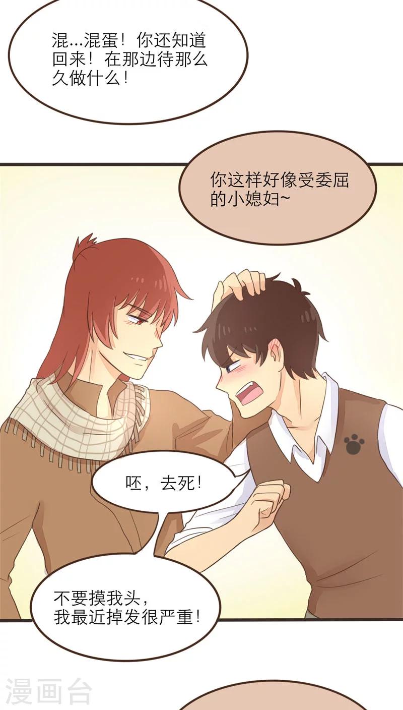 最终话14