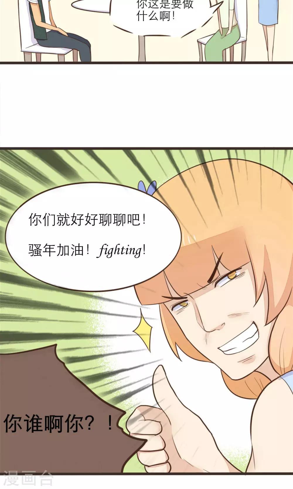 第30话8