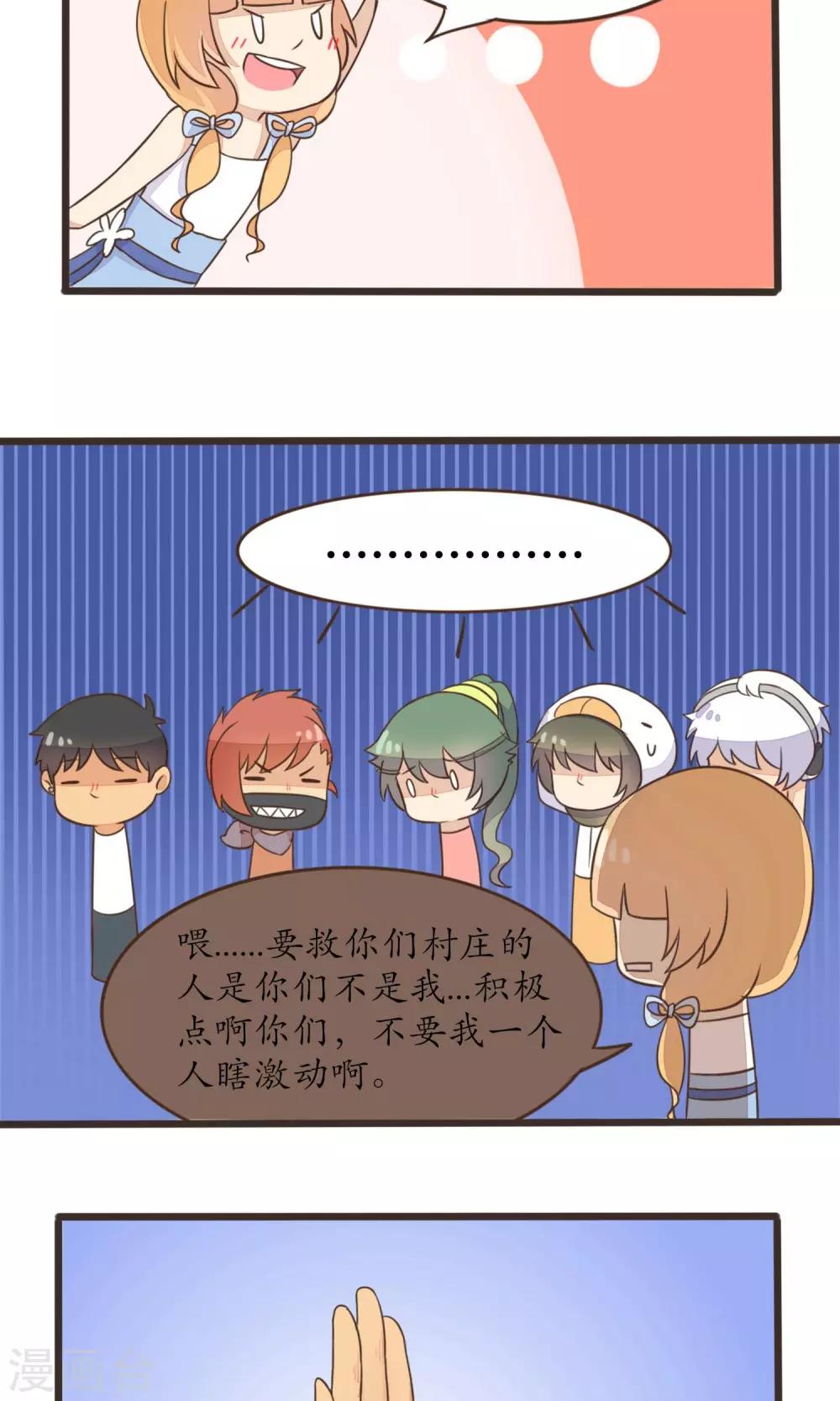 第27话11