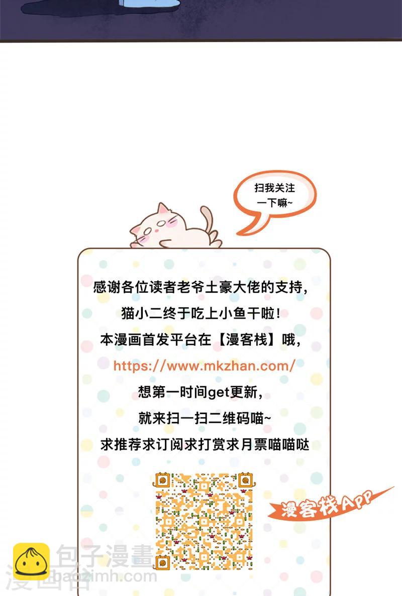第54话20