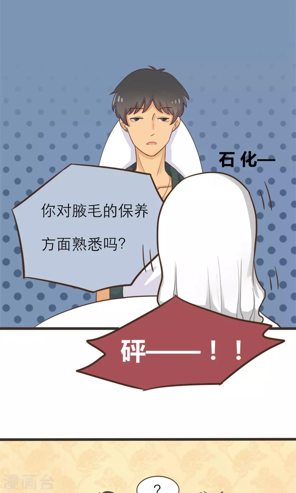 第28话5