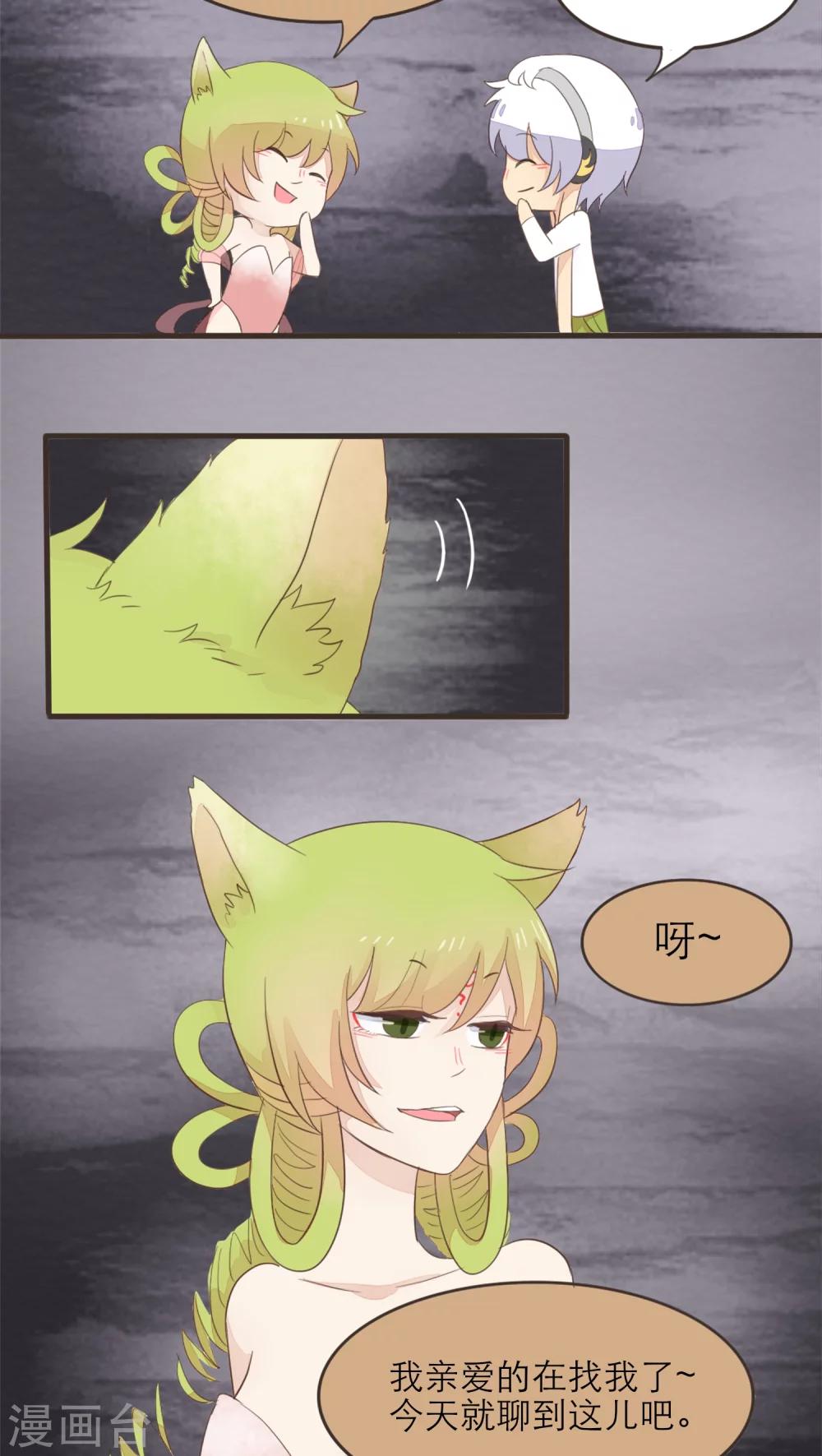 第47话2