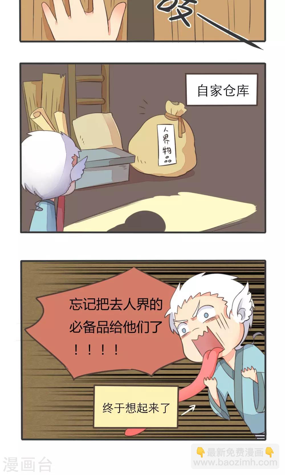 第11话10