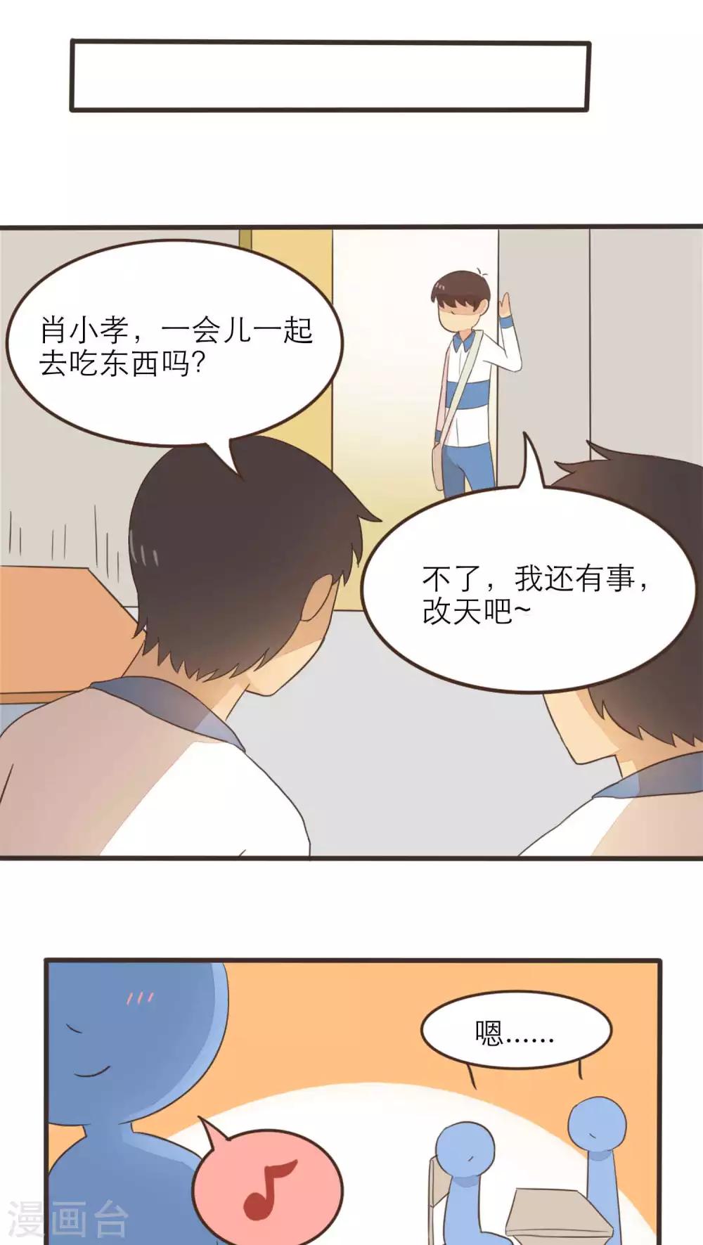 第52话14