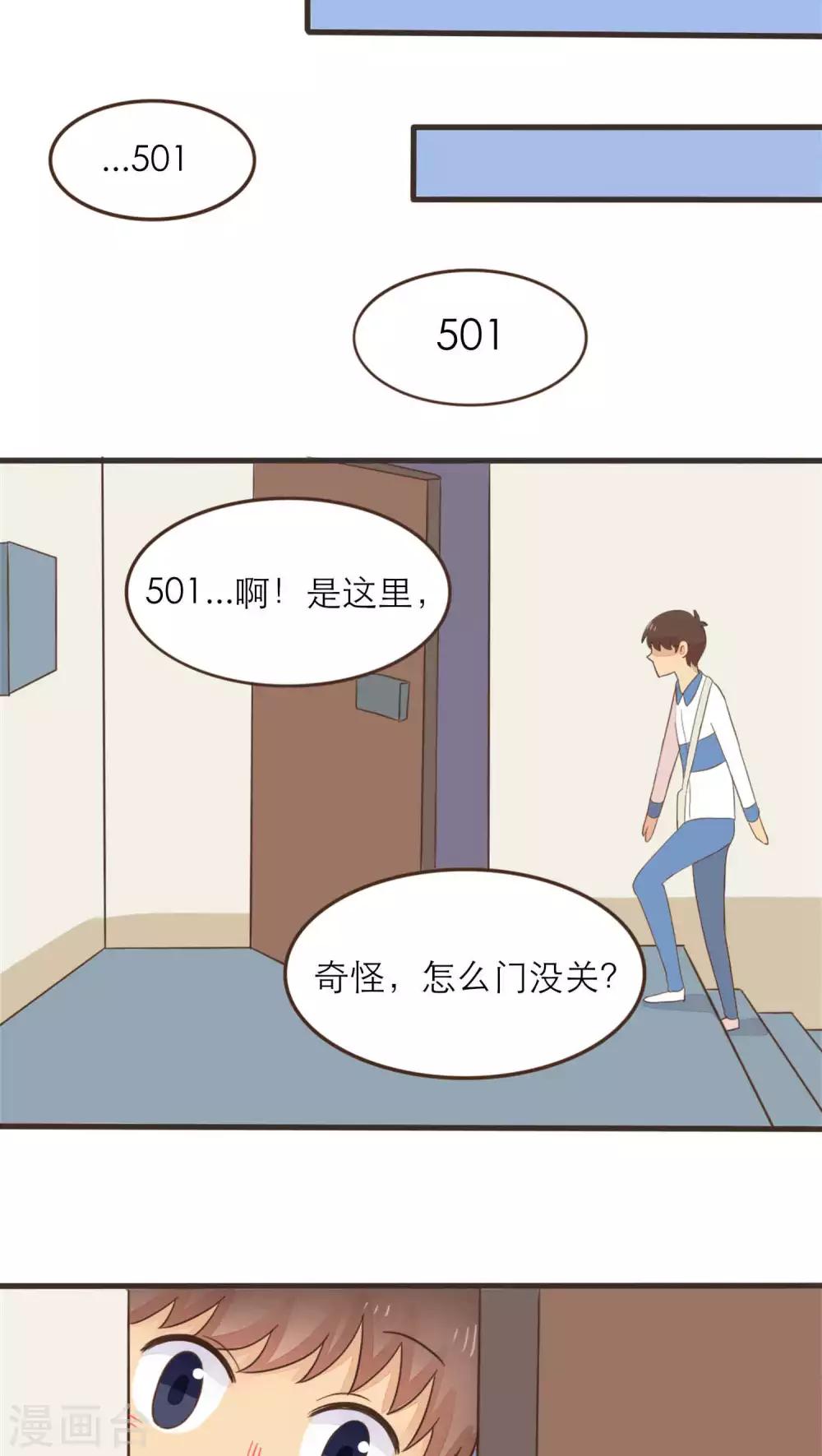 第52话17