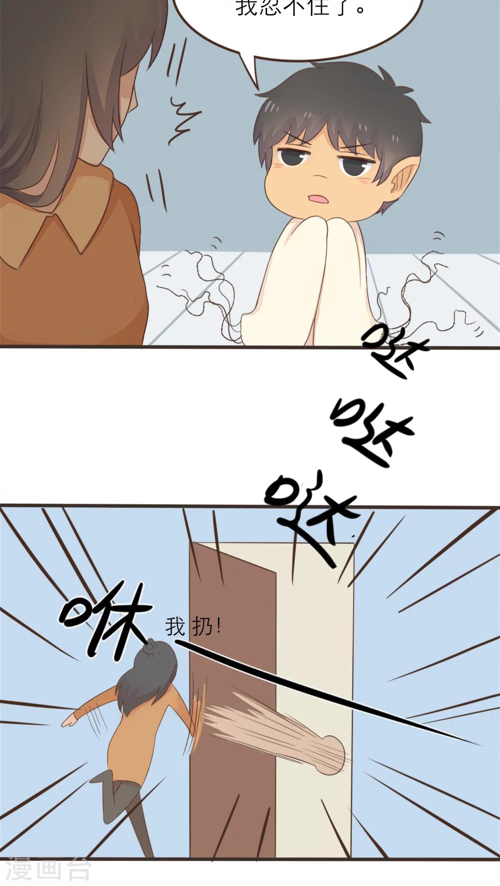 第49话17