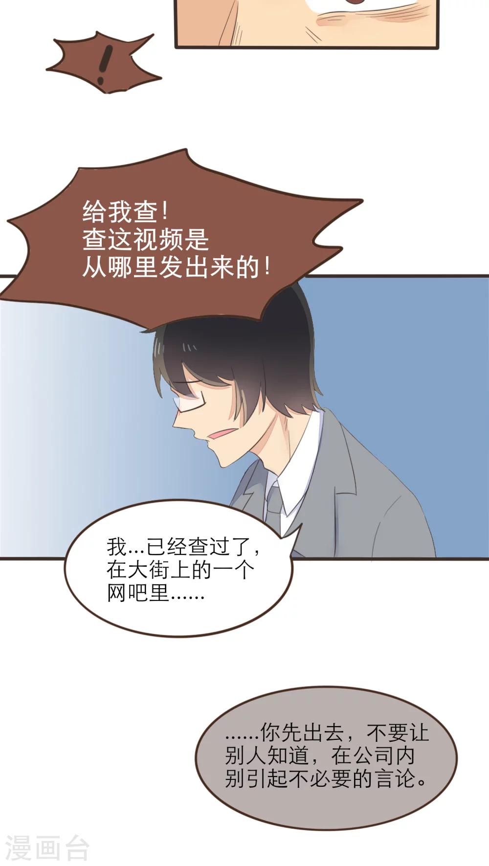 第45话11