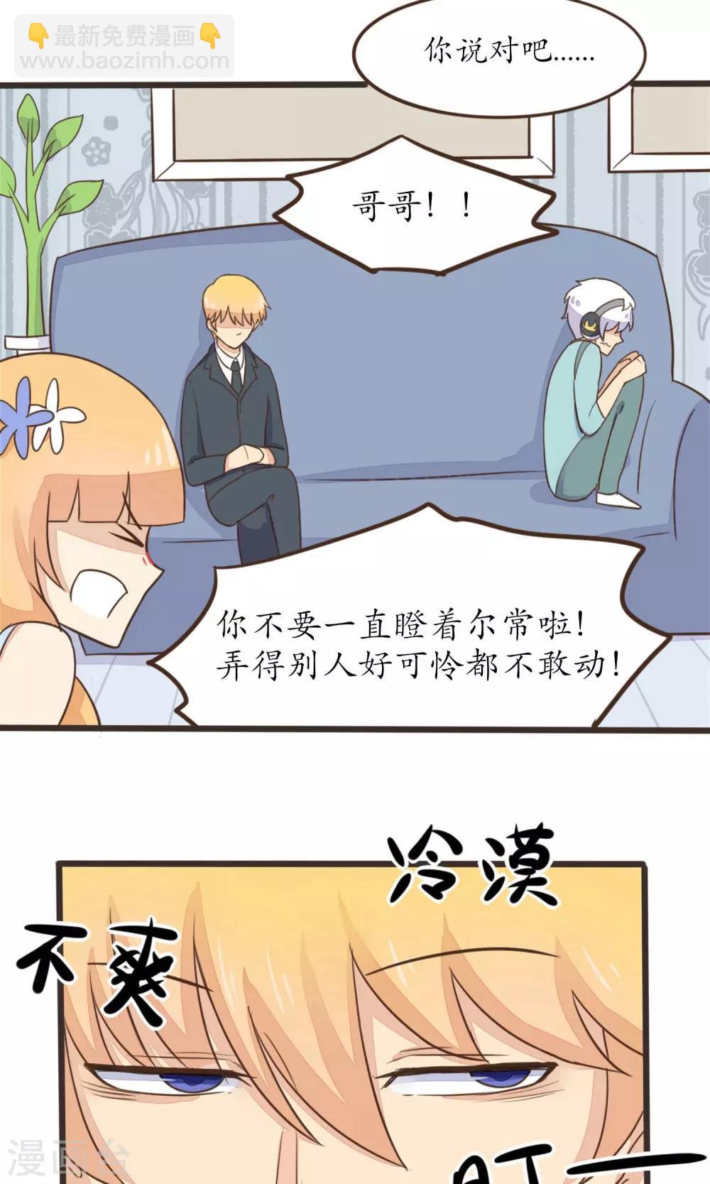 第27话4