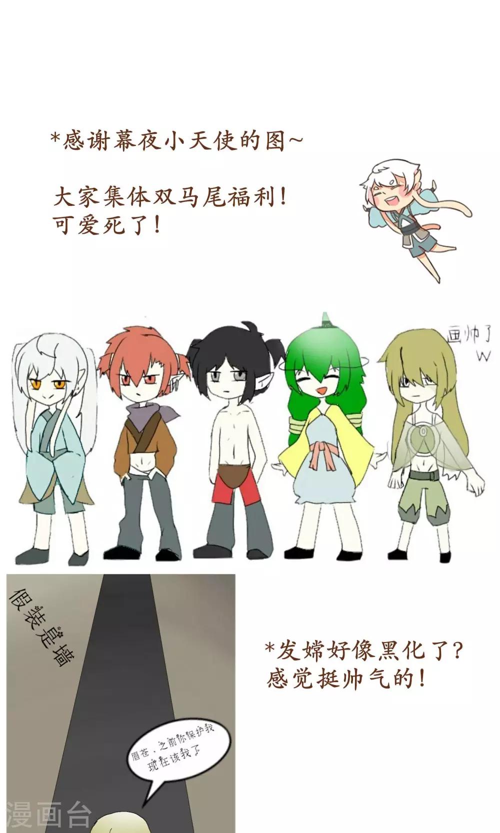 第33话19