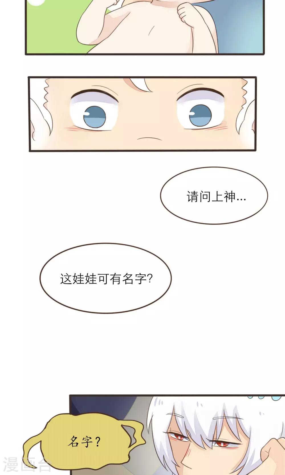 第41话7
