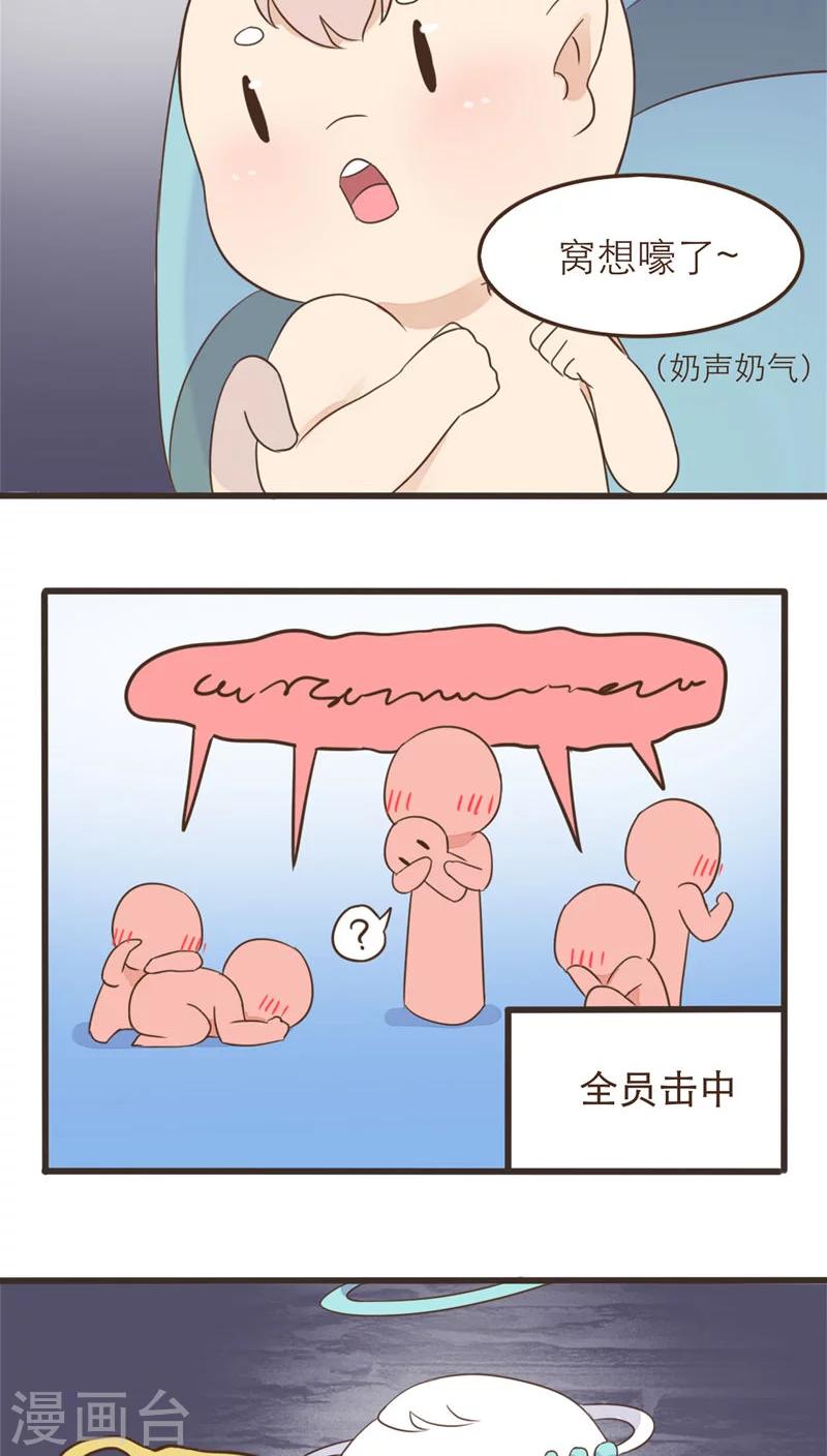 第56话27