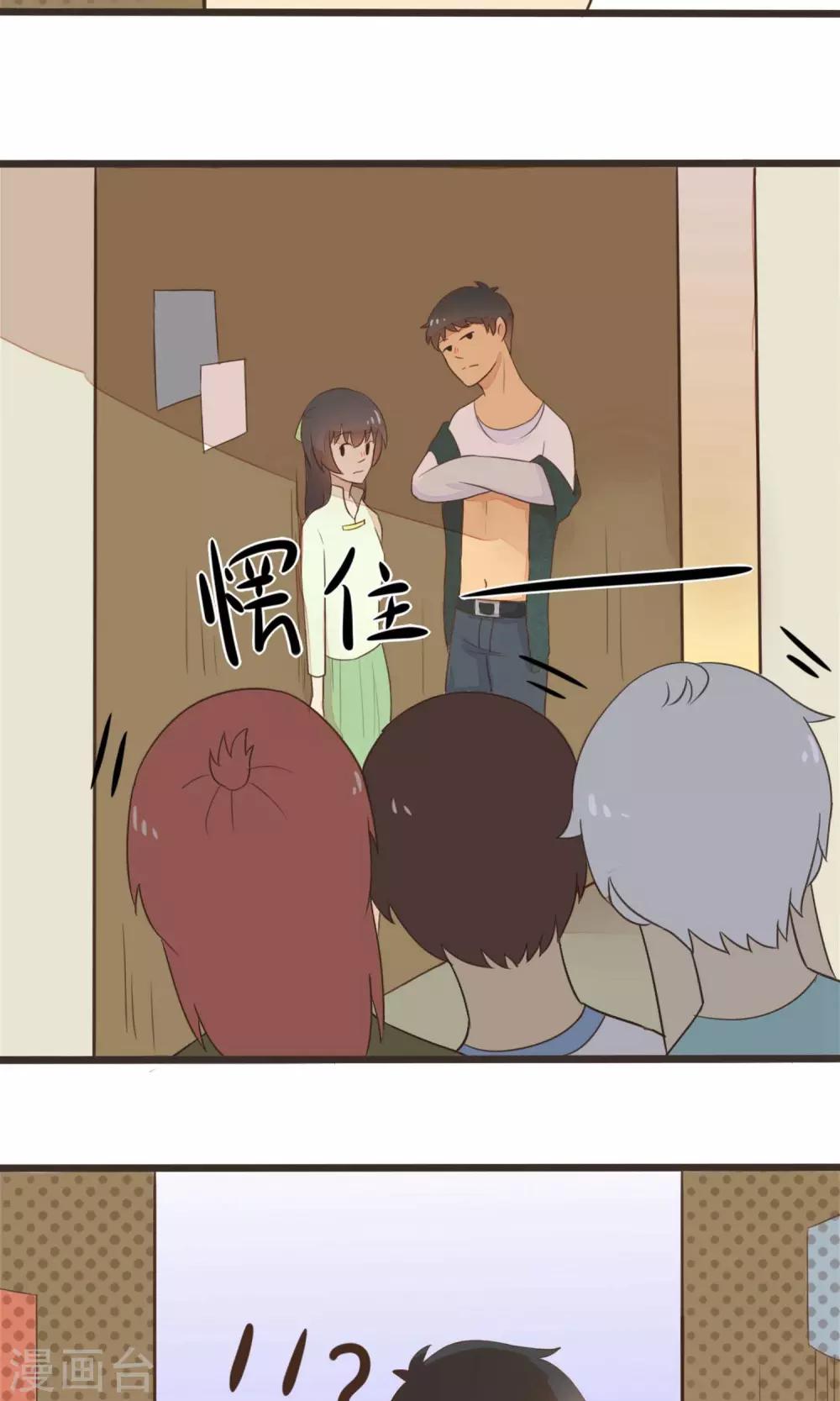 第39话3