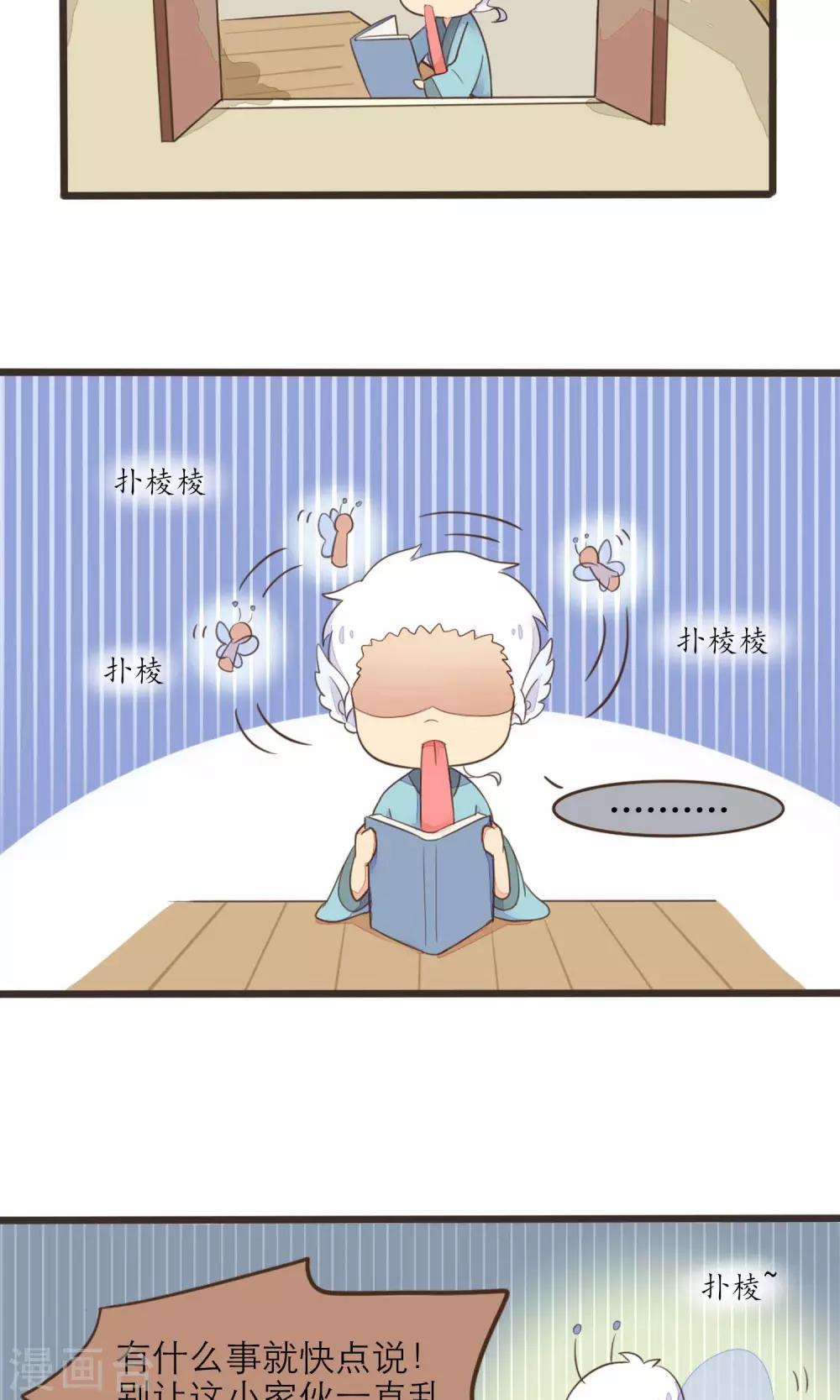 第31话1
