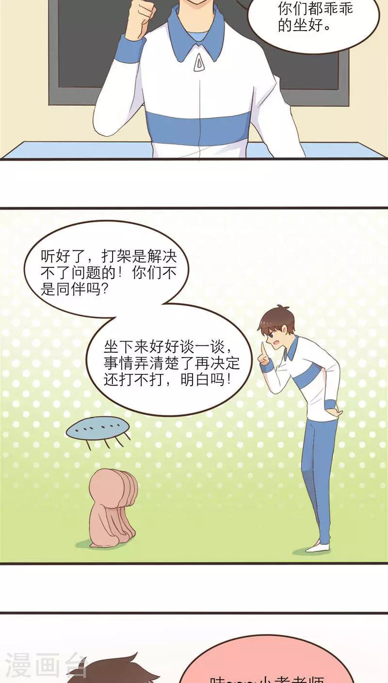 第53话1