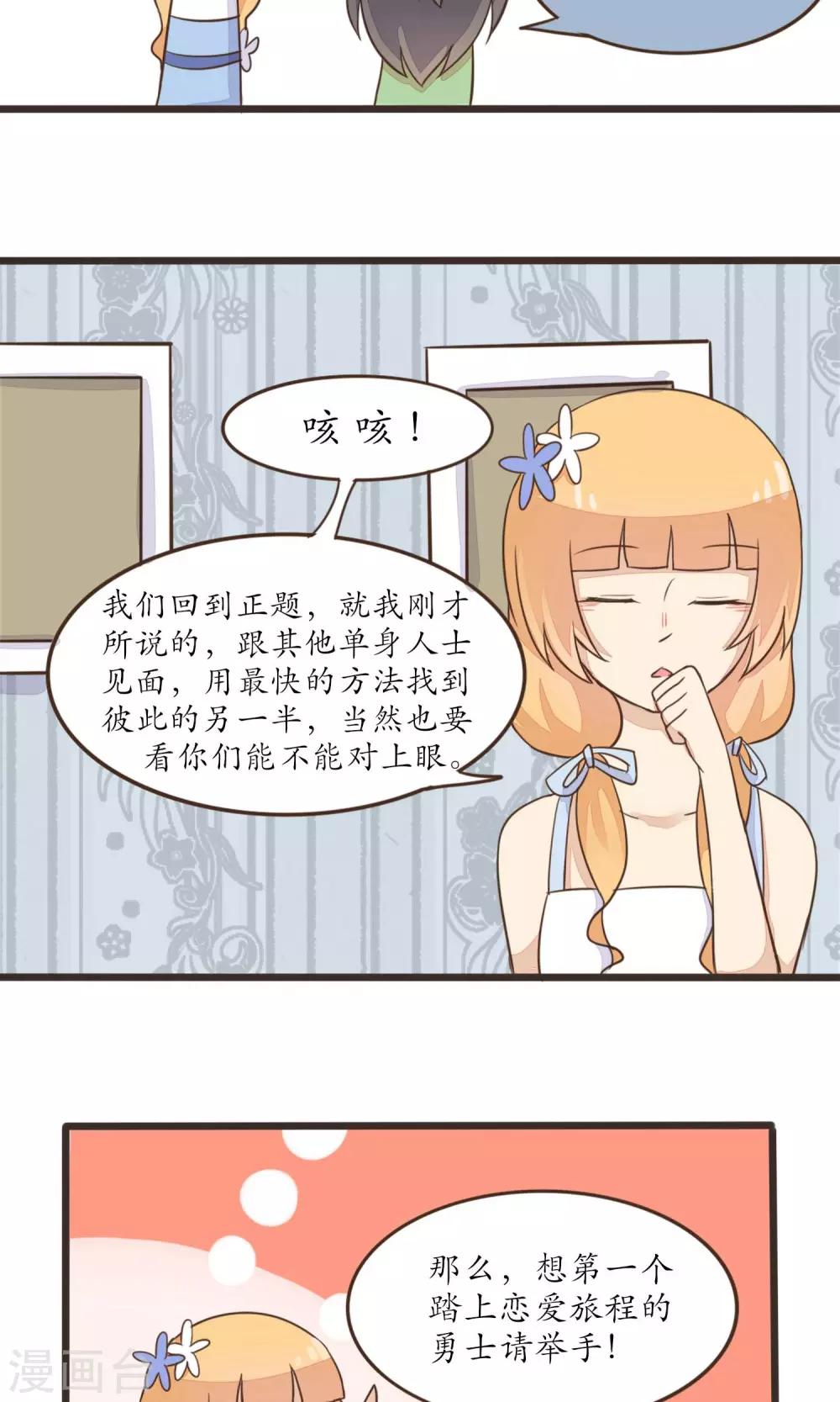 第27话10