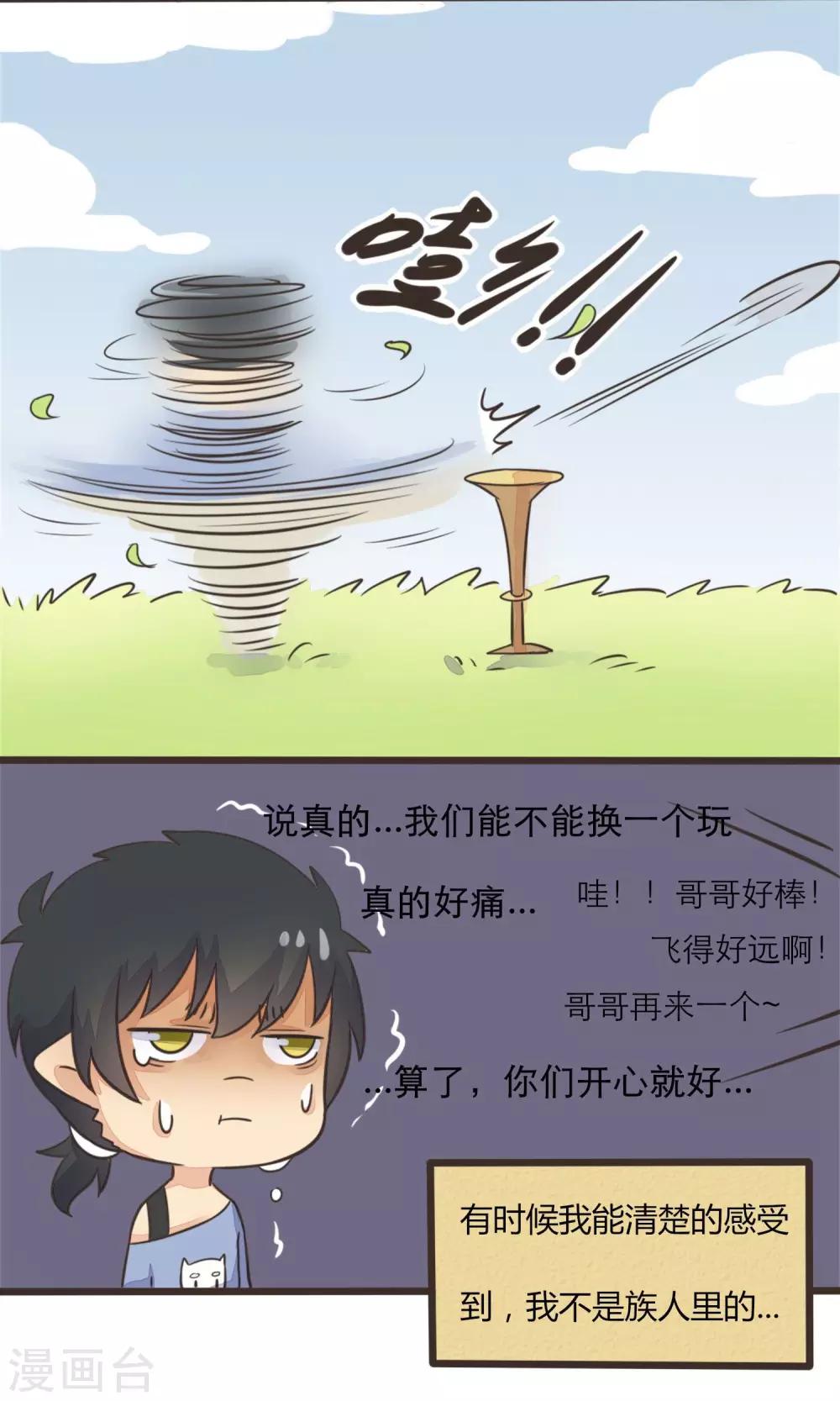 第15话17