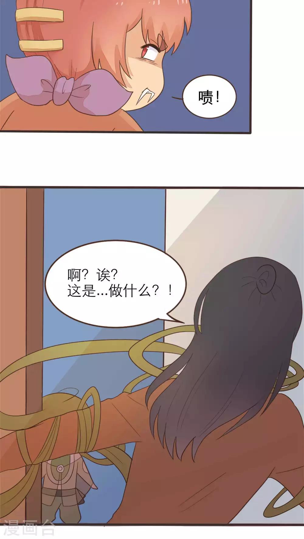 第52话3