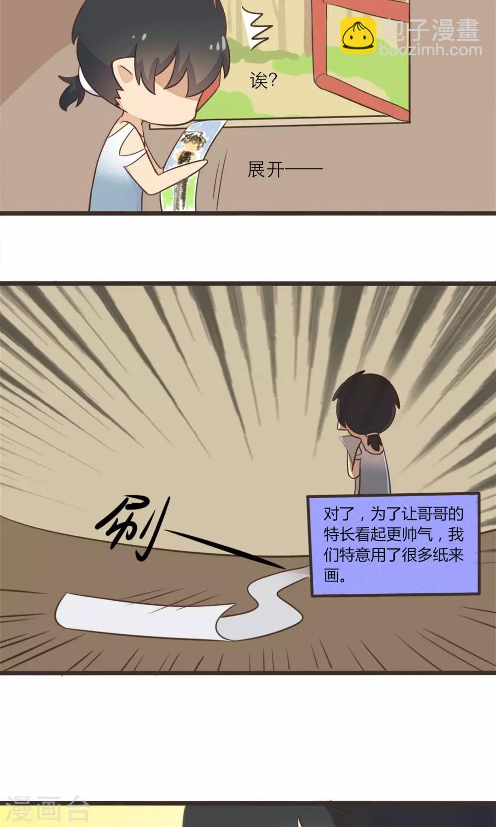 第32话21