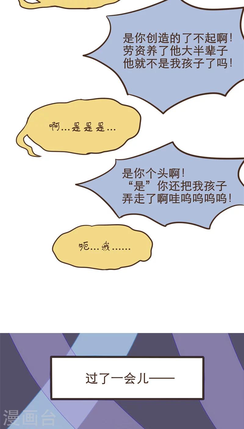 第56话7